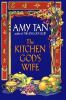 The_kitchen_god_s_wife