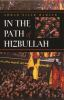 In_the_path_of_Hizbullah
