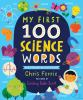 My_first_100_science_words