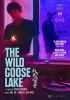 The_wild_goose_lake