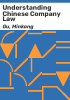 Understanding_Chinese_company_law