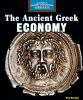The_ancient_Greek_economy