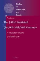 The_Z__a__hiri___Madhhab__3rd_9th-10th_16th_century_