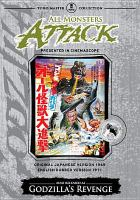 All_monsters_attack